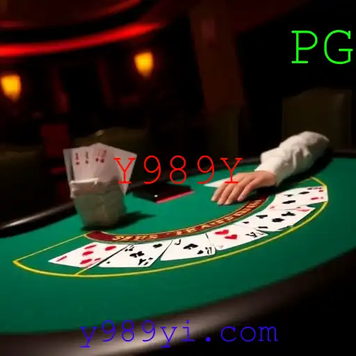 Blackjack