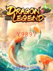 Descubra o Mundo de 'DragonLegend': Um Novo Jogo de Estratégia e Aventura