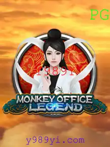 Descubra o Mundo de MonkeyOfficeLegend: Uma Aventura Inovadora e Divertida