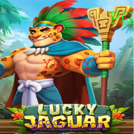 Descubra o Mundo Empolgante de LuckyJaguar: Um Jogo de Estratégia e Sorte