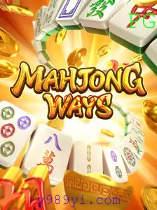 Descobrindo MahjongWays: O Fascinante Jogo de Estratégia