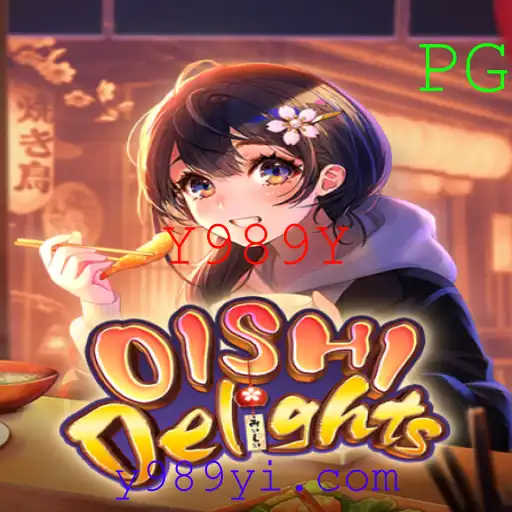 Explorando OishiDelights: Um mergulho no cativante mundo dos sabores