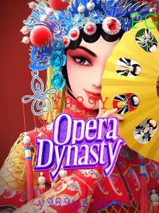 OperaDynasty: Mergulhe no Fascinante Mundo dos Imperadores da Ópera